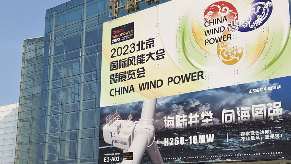 <span>RENK China Wind Power Exhibition 2023</span><span> </span>