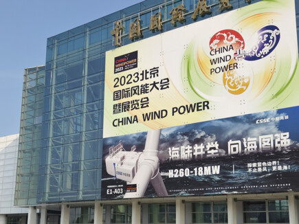 <span>RENK China Wind Power Exhibition 2023</span><span> </span>
